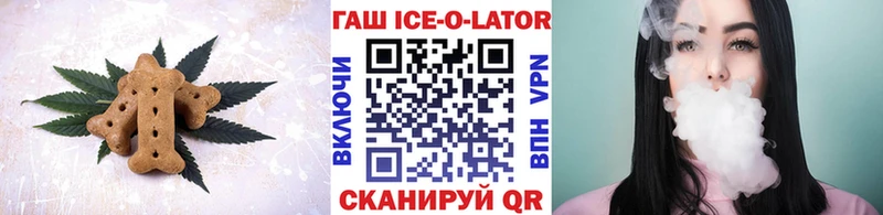 дарнет шоп  Костомукша  Canna-Cookies конопля 