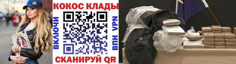 ОМГ ОМГ вход  Костомукша  Кокаин Перу 