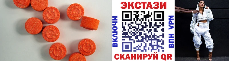 Ecstasy диски  hydra ссылки  Костомукша 