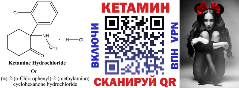 КЕТАМИН ketamine  darknet состав  Костомукша 