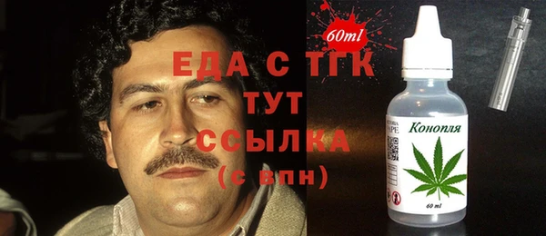 2c-b Богданович