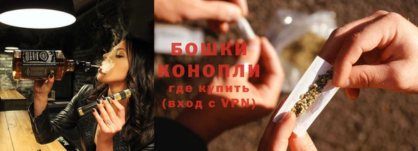 кокаин премиум Богородск