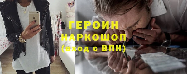 марки lsd Богородицк