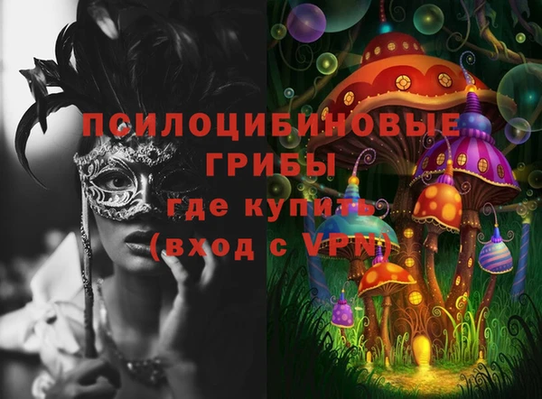 кокаин премиум Богородск