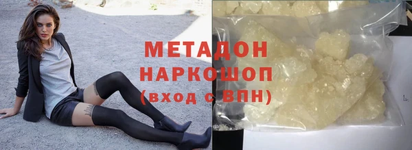марки lsd Богородицк