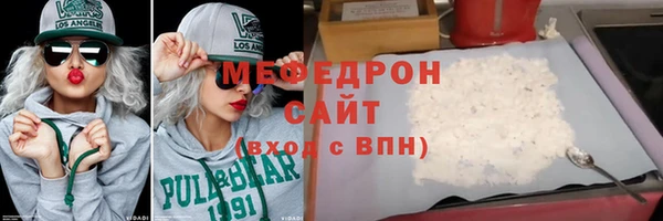кокаин премиум Богородск