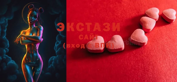 марки lsd Богородицк