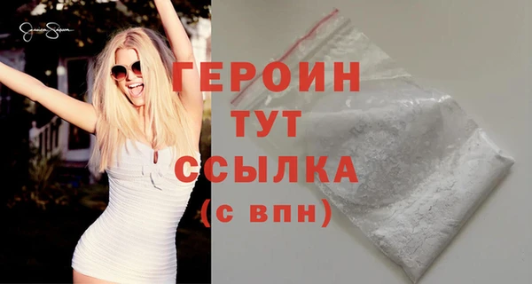 марки lsd Богородицк