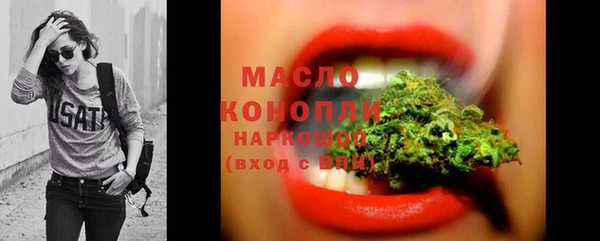 марки lsd Богородицк