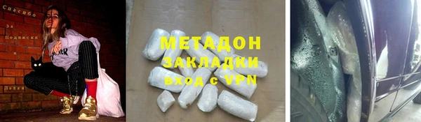 кокаин премиум Богородск