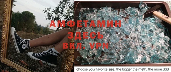 кокаин премиум Богородск