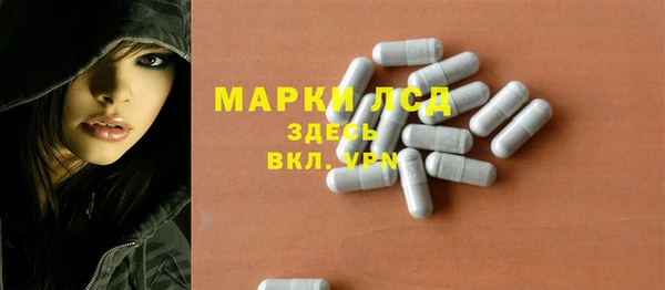 кокаин премиум Богородск