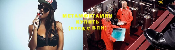 кокаин премиум Богородск