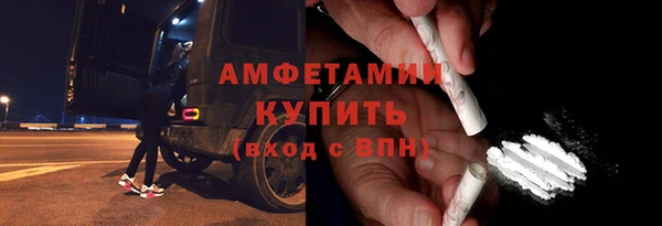 кокаин премиум Богородск