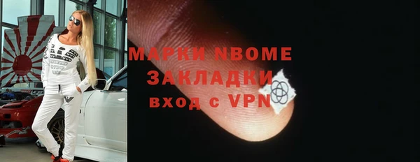 кокаин премиум Богородск