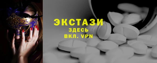 марки lsd Богородицк