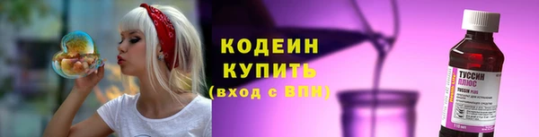 кокаин премиум Богородск