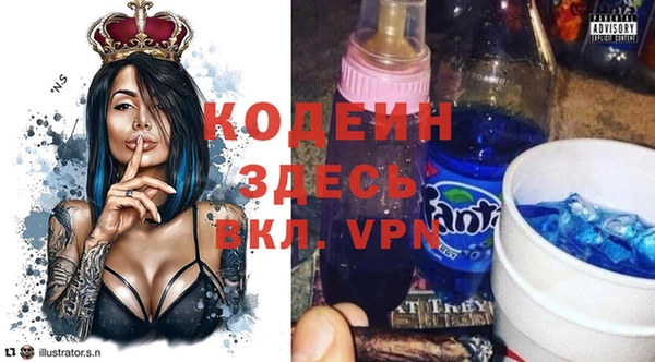 кокаин премиум Богородск
