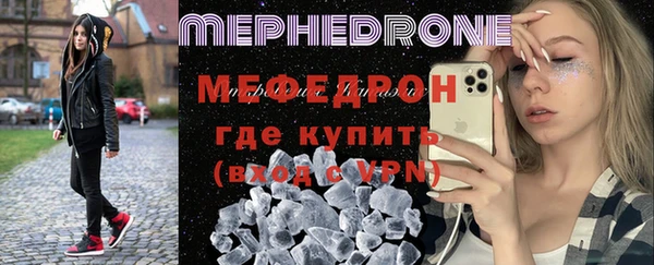 кокаин премиум Богородск