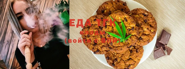 марки lsd Богородицк