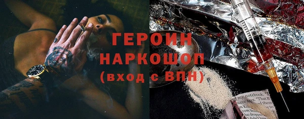 марки lsd Богородицк