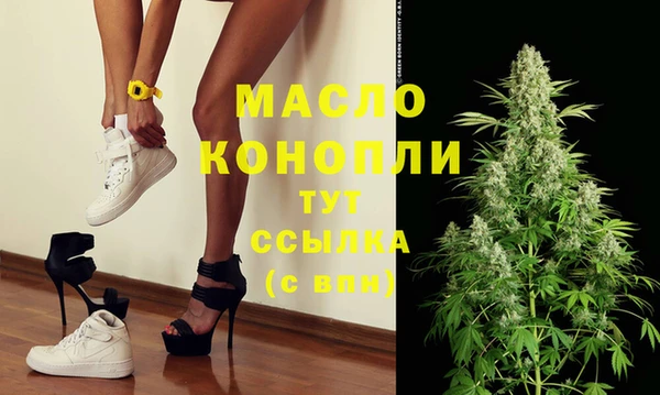 кокаин премиум Богородск
