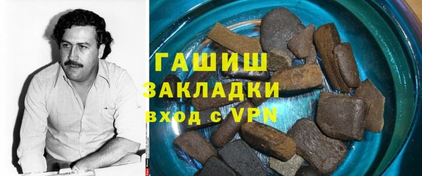 марки lsd Богородицк
