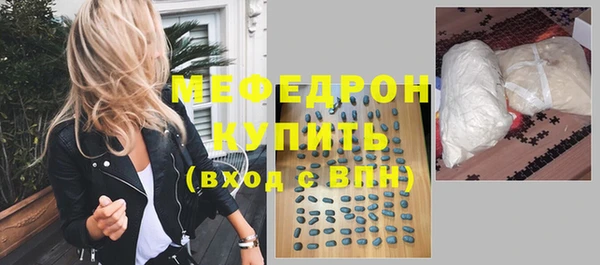 кокаин премиум Богородск
