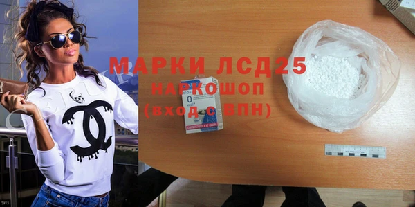 марки lsd Богородицк