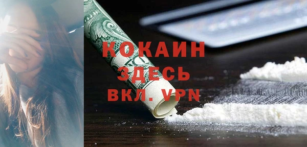 марки lsd Богородицк