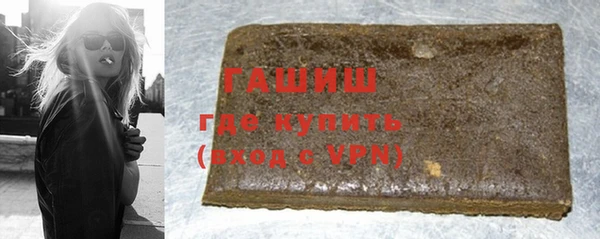 кокаин премиум Богородск