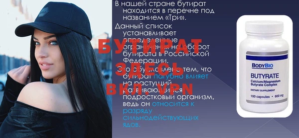 2c-b Богданович