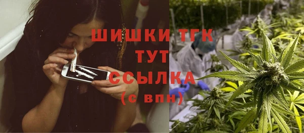кокаин премиум Богородск