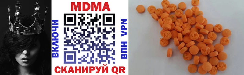 MDMA кристаллы  Костомукша 