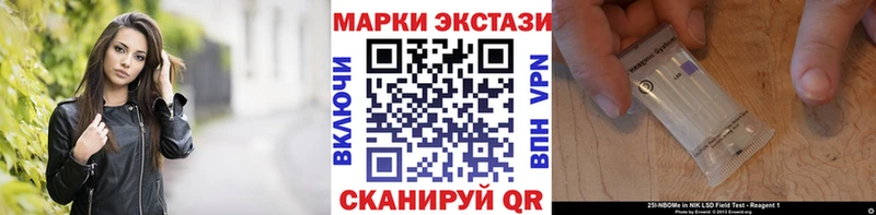 Наркотические марки 1,5мг  omg как войти  мориарти телеграм  Костомукша 